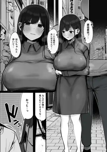 [Rouka] "Kyou wa Damette Iimashita yo ne..." Fhentai - Page 45
