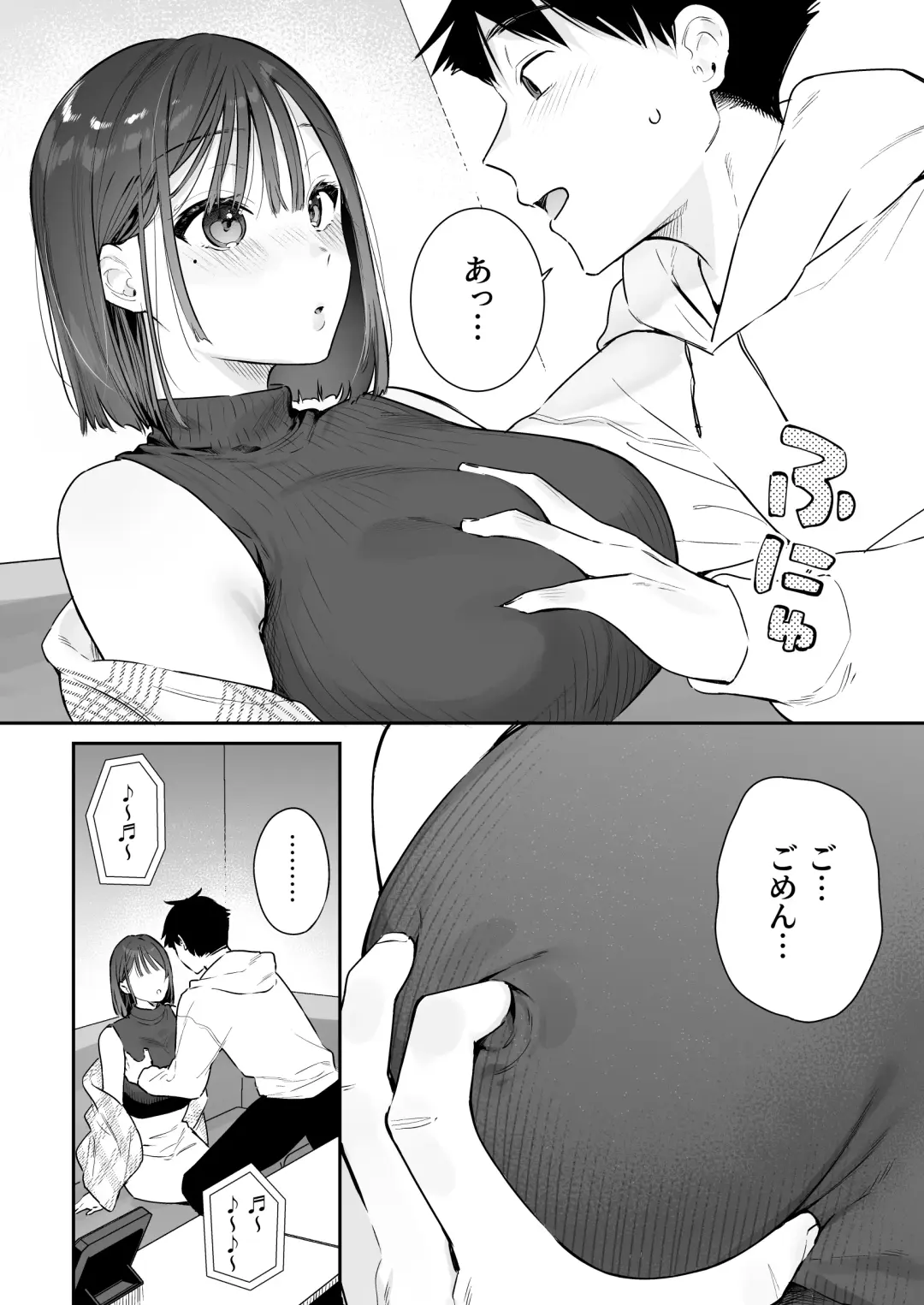 [Bekotarou] Kanojo no Hatsujou Switch 2 Fhentai - Page 39