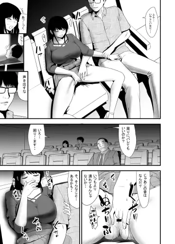 UR de NT Aaru Shuuchi Play ni Hamatte Hamete Ikimakuri dayo Waka Oku-san! Fhentai - Page 21