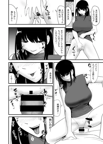 UR de NT Aaru Shuuchi Play ni Hamatte Hamete Ikimakuri dayo Waka Oku-san! Fhentai - Page 4