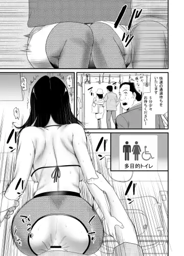 UR de NT Aaru Shuuchi Play ni Hamatte Hamete Ikimakuri dayo Waka Oku-san! Fhentai - Page 43