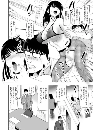 UR de NT Aaru Shuuchi Play ni Hamatte Hamete Ikimakuri dayo Waka Oku-san! Fhentai - Page 44