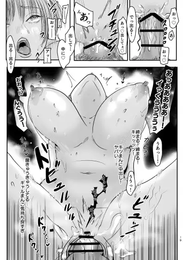 Gokinjo Tsukiai no Susume Fhentai - Page 20
