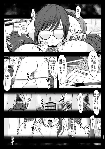 Gokinjo Tsukiai no Susume Fhentai - Page 34