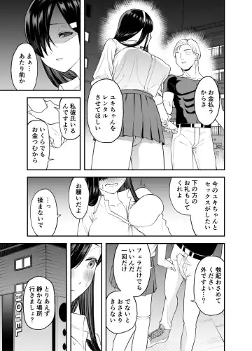 Mekakure Seiso Inran e Fhentai - Page 26