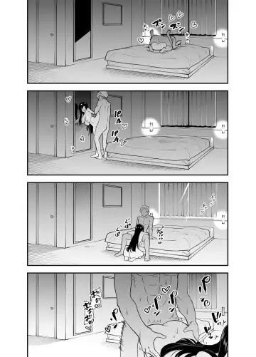 Mekakure Seiso Inran e Fhentai - Page 39