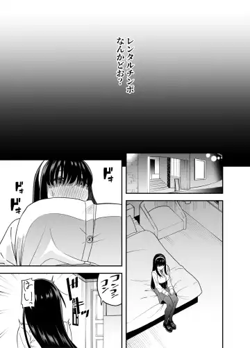 Mekakure Seiso Inran e Fhentai - Page 4