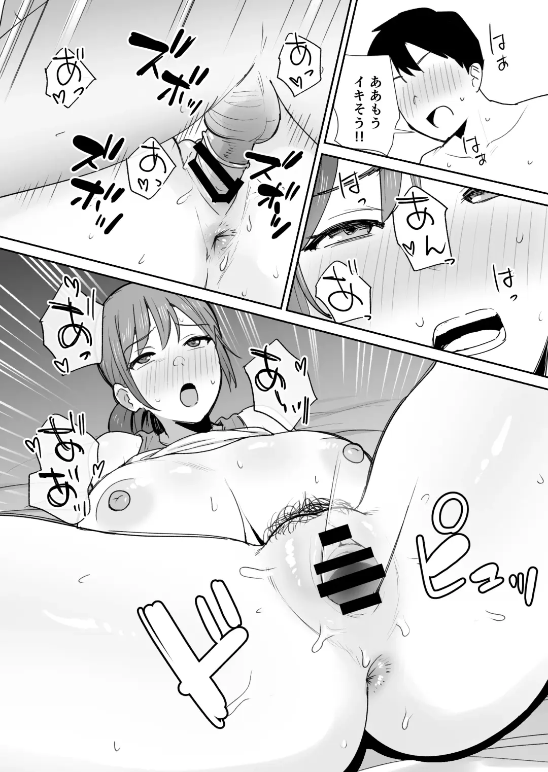 [Shimofuri] Yuujin no Haha wa Dekachin ni Yowai Fhentai - Page 41