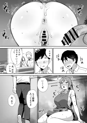 [Shimofuri] Yuujin no Haha wa Dekachin ni Yowai Fhentai - Page 30