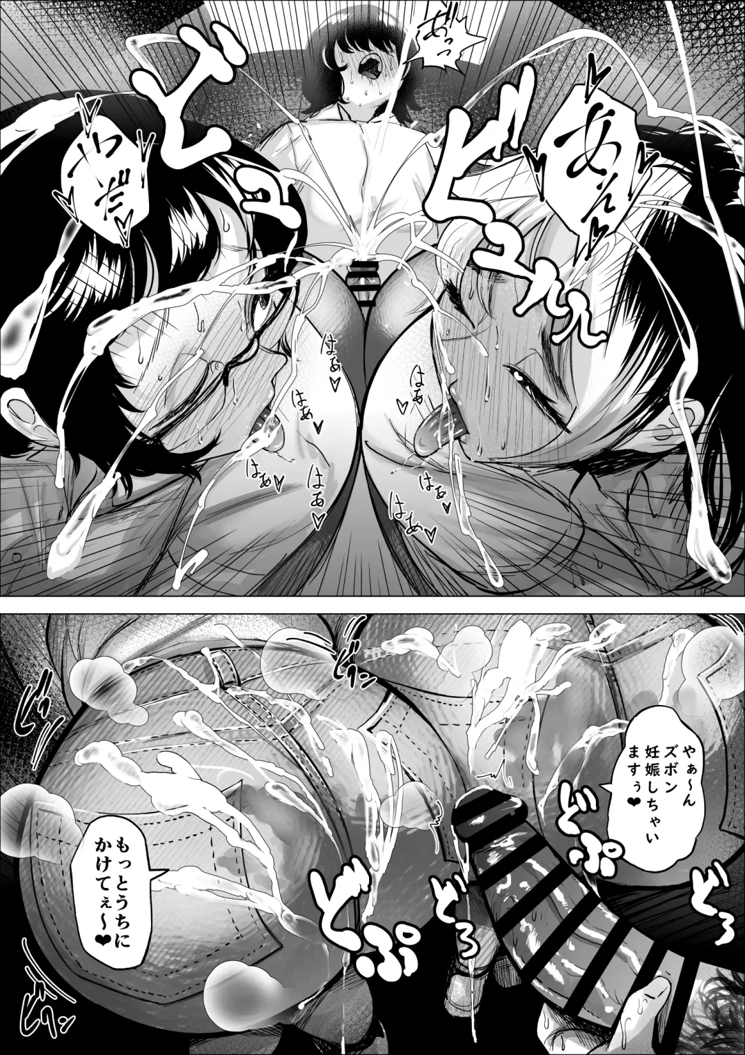 [Fukuhara Takaya] Manbiki Shounen to Part no Hitozuma 2 Fhentai - Page 31