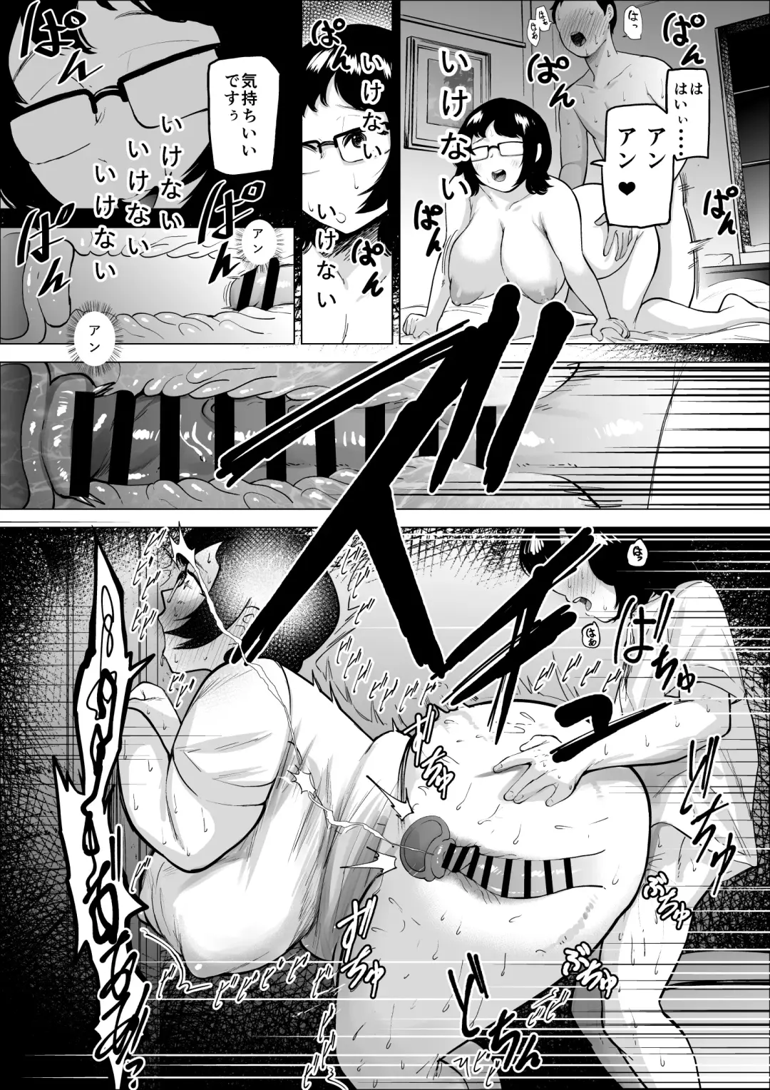 [Fukuhara Takaya] Manbiki Shounen to Part no Hitozuma 2 Fhentai - Page 33