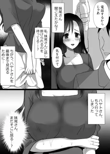 Tonari no Seiso Hitozuma o NTR suru Hanashi Fhentai - Page 40