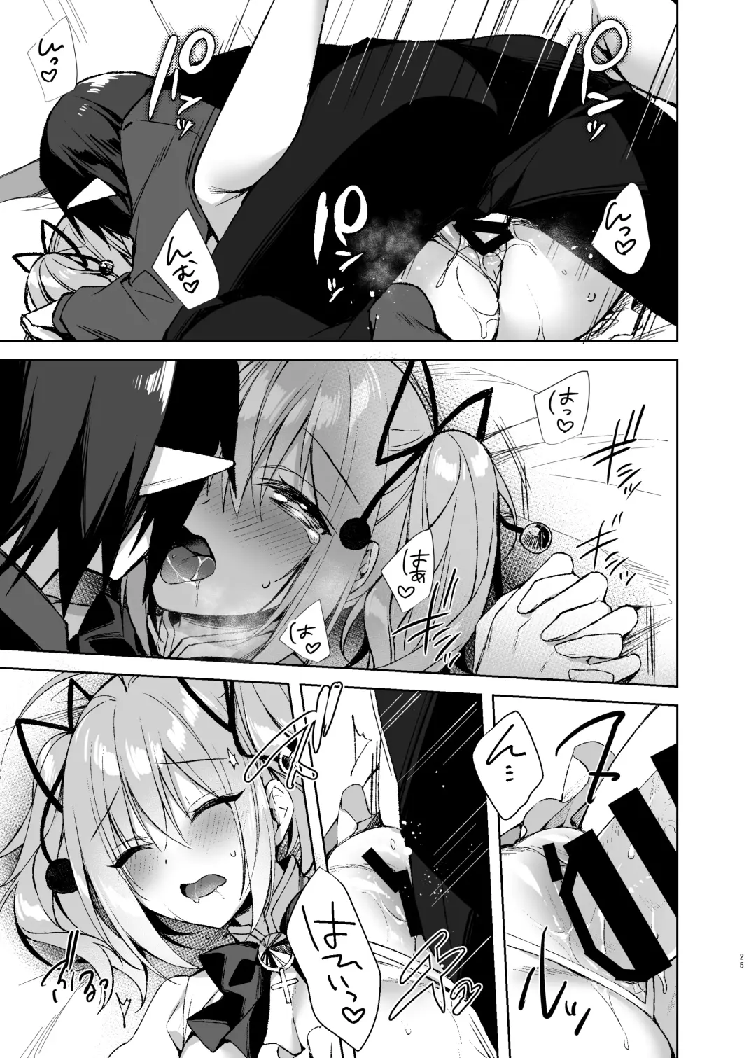 [Sorai Shinya] Mahou Shoujo Milky Milk ~Mahou Shojo Soushitsu Hen~ Fhentai - Page 24