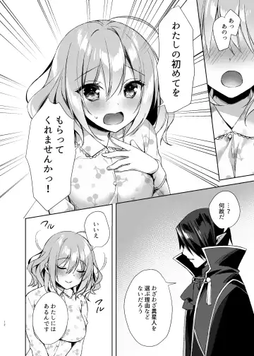 [Sorai Shinya] Mahou Shoujo Milky Milk ~Mahou Shojo Soushitsu Hen~ Fhentai - Page 11