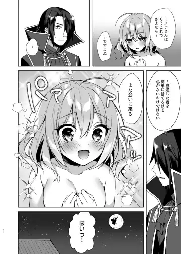 [Sorai Shinya] Mahou Shoujo Milky Milk ~Mahou Shojo Soushitsu Hen~ Fhentai - Page 29