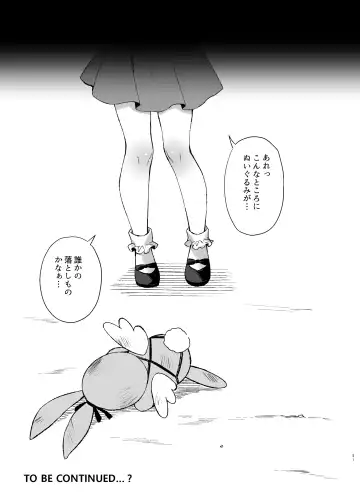 [Sorai Shinya] Mahou Shoujo Milky Milk ~Mahou Shojo Soushitsu Hen~ Fhentai - Page 30