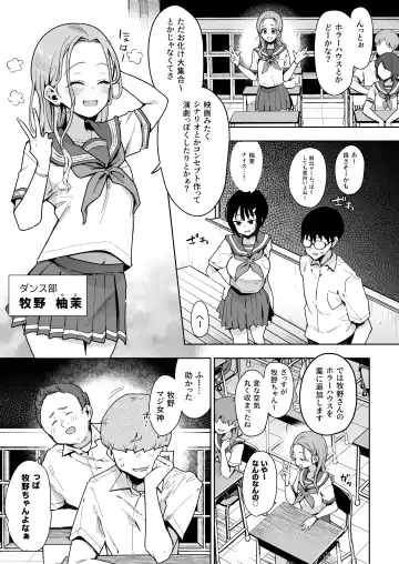 [Indo Curry] 負けヒロインな幼馴染は俺専用シコティッシュ Fhentai - Page 8