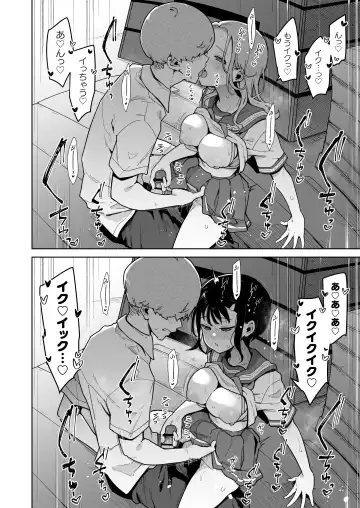 [Indo Curry] 負けヒロインな幼馴染は俺専用シコティッシュ Fhentai - Page 17
