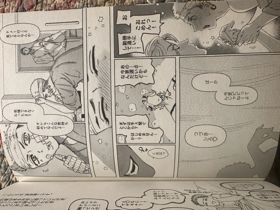 Tokyo revenge Fhentai - Page 2