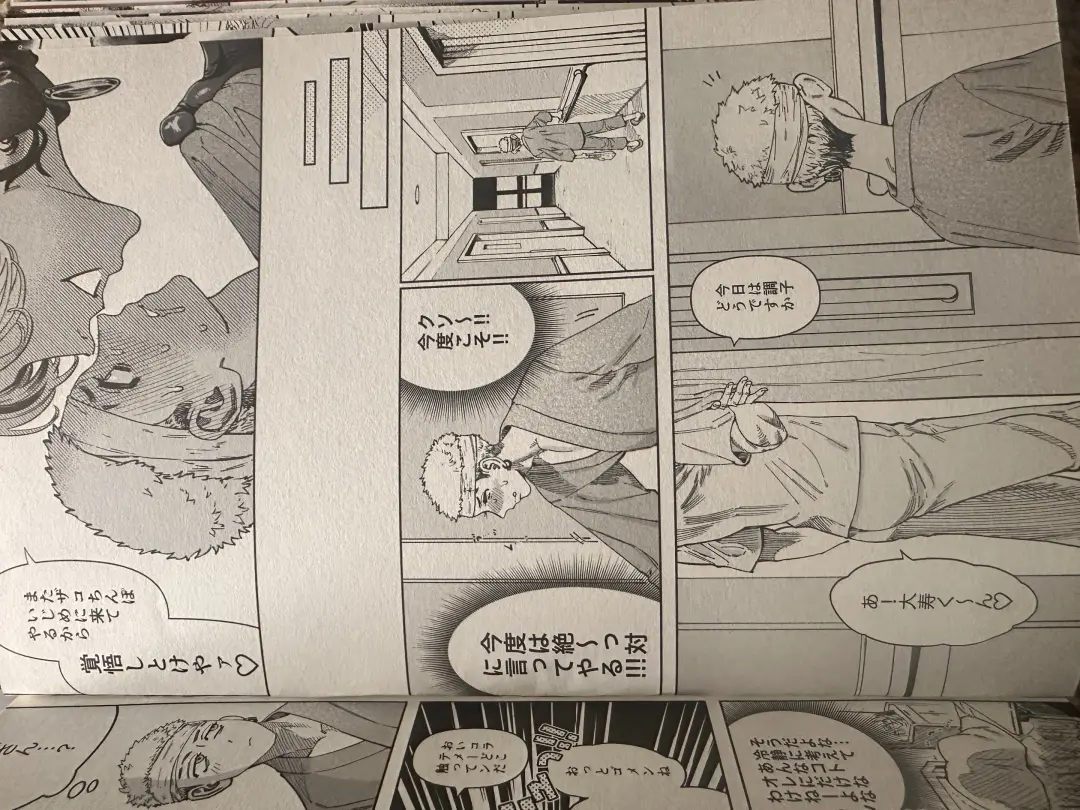 Tokyo revenge Fhentai - Page 12