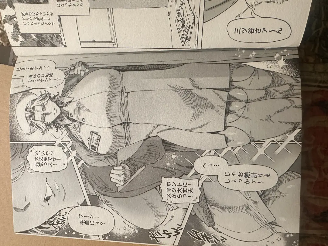 Tokyo revenge Fhentai - Page 26