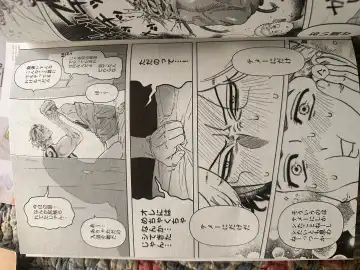 Tokyo revenge Fhentai - Page 3