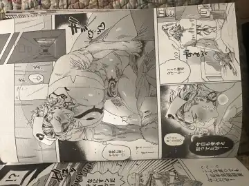 Tokyo revenge Fhentai - Page 10