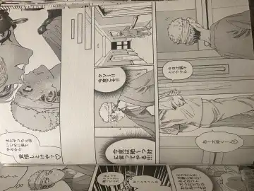 Tokyo revenge Fhentai - Page 12