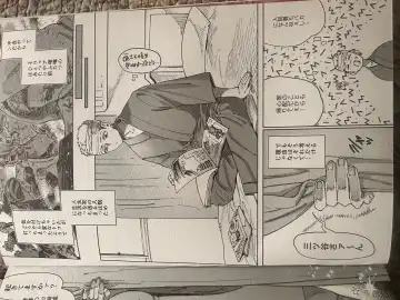 Tokyo revenge Fhentai - Page 27