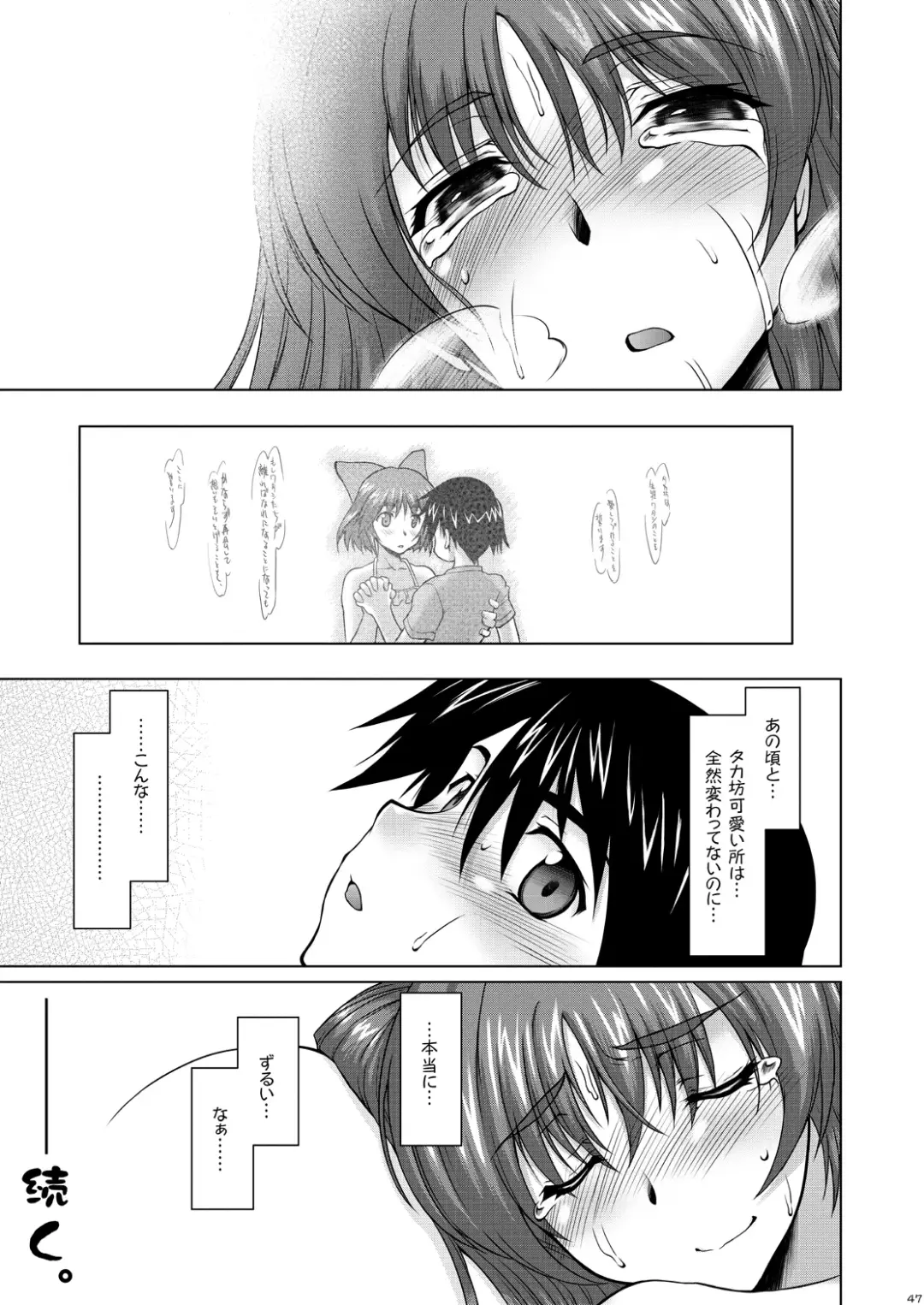 [Seura Isago] Nekotama  Chuu Fhentai - Page 46