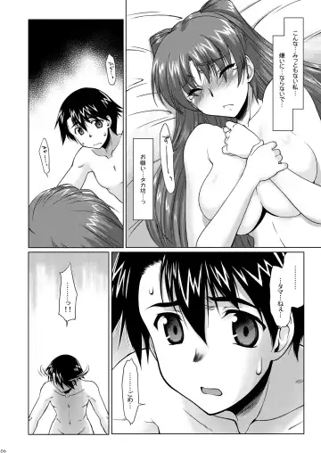[Seura Isago] Nekotama  Chuu Fhentai - Page 5