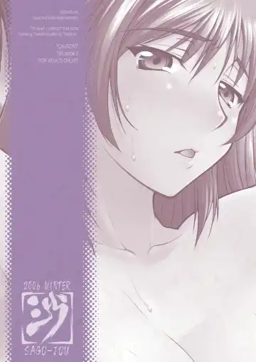 [Seura Isago] Nekotama  Chuu Fhentai - Page 50