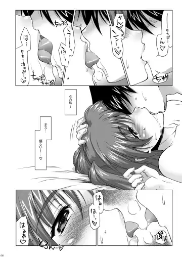 [Seura Isago] Nekotama  Chuu Fhentai - Page 7