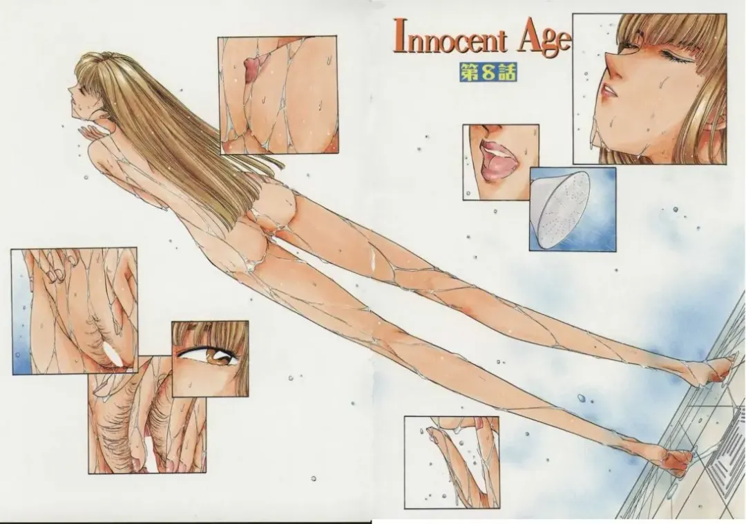 [Harazaki Takuma] Innocent Age 2 Fhentai - Page 71