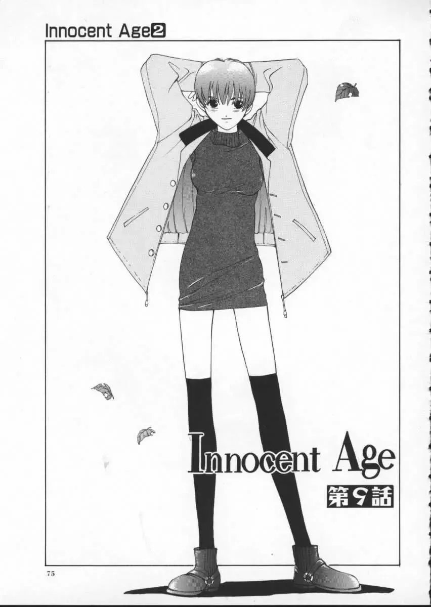 [Harazaki Takuma] Innocent Age 2 Fhentai - Page 85