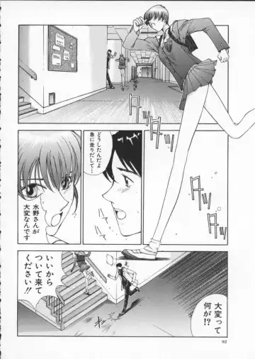 [Harazaki Takuma] Innocent Age 2 Fhentai - Page 102