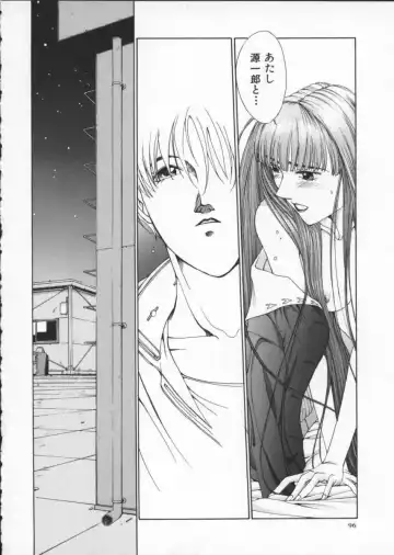 [Harazaki Takuma] Innocent Age 2 Fhentai - Page 106