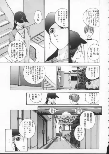 [Harazaki Takuma] Innocent Age 2 Fhentai - Page 129