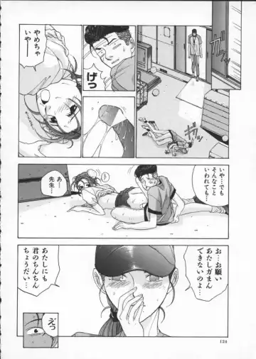 [Harazaki Takuma] Innocent Age 2 Fhentai - Page 136