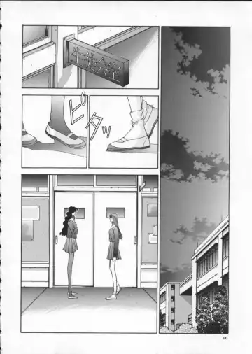 [Harazaki Takuma] Innocent Age 2 Fhentai - Page 14
