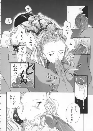 [Harazaki Takuma] Innocent Age 2 Fhentai - Page 150