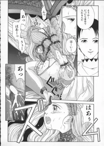 [Harazaki Takuma] Innocent Age 2 Fhentai - Page 152