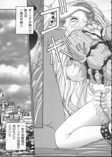 [Harazaki Takuma] Innocent Age 2 Fhentai - Page 157