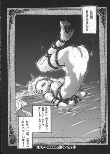 [Harazaki Takuma] Innocent Age 2 Fhentai - Page 160