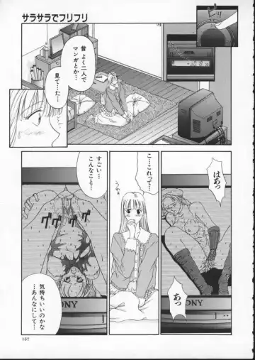 [Harazaki Takuma] Innocent Age 2 Fhentai - Page 171