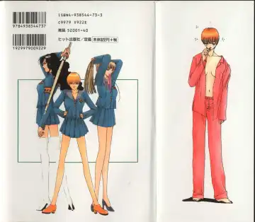 [Harazaki Takuma] Innocent Age 2 Fhentai - Page 2