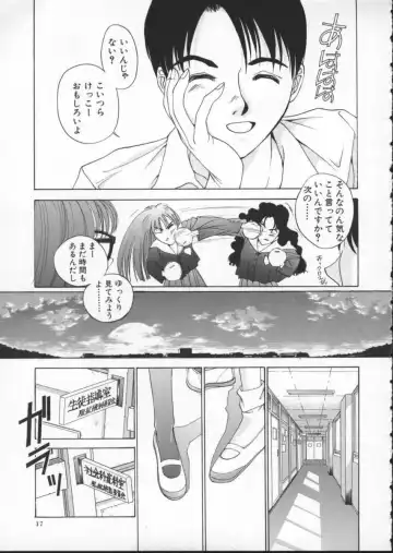 [Harazaki Takuma] Innocent Age 2 Fhentai - Page 21