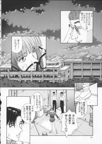 [Harazaki Takuma] Innocent Age 2 Fhentai - Page 62