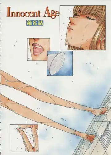 [Harazaki Takuma] Innocent Age 2 Fhentai - Page 68