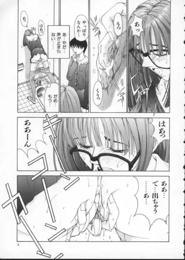 [Harazaki Takuma] Innocent Age 2 Fhentai - Page 9